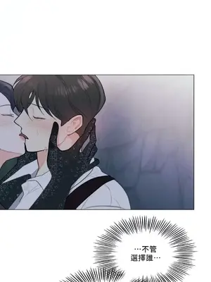 硬派香草 Hardcore Vanilla 1-34話[完結]_013027