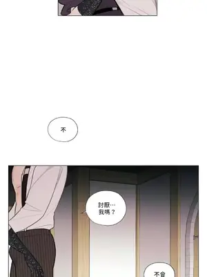 硬派香草 Hardcore Vanilla 1-34話[完結]_014003