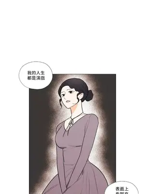 硬派香草 Hardcore Vanilla 1-34話[完結]_014004