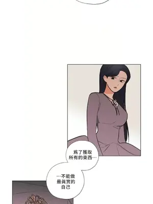 硬派香草 Hardcore Vanilla 1-34話[完結]_014005