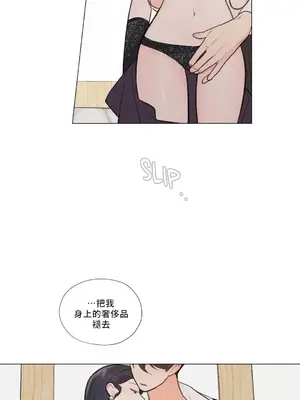 硬派香草 Hardcore Vanilla 1-34話[完結]_014006