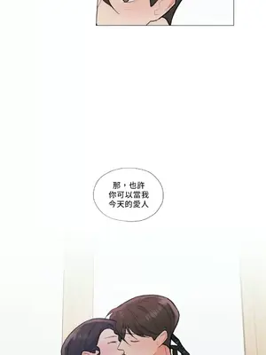 硬派香草 Hardcore Vanilla 1-34話[完結]_014007