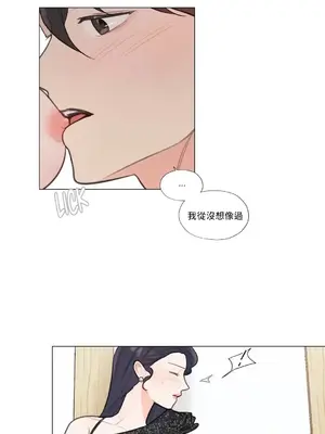 硬派香草 Hardcore Vanilla 1-34話[完結]_014010