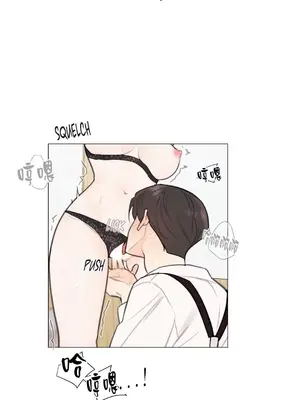 硬派香草 Hardcore Vanilla 1-34話[完結]_014013