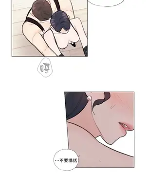 硬派香草 Hardcore Vanilla 1-34話[完結]_014019