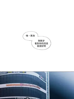 硬派香草 Hardcore Vanilla 1-34話[完結]_014024