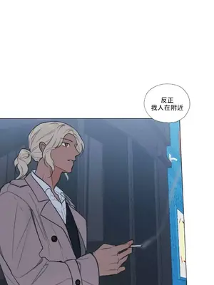 硬派香草 Hardcore Vanilla 1-34話[完結]_014025