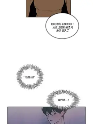 硬派香草 Hardcore Vanilla 1-34話[完結]_015003