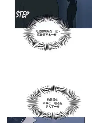 硬派香草 Hardcore Vanilla 1-34話[完結]_015004