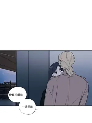 硬派香草 Hardcore Vanilla 1-34話[完結]_015005