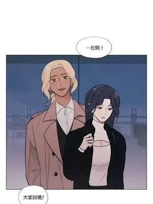 硬派香草 Hardcore Vanilla 1-34話[完結]_015007