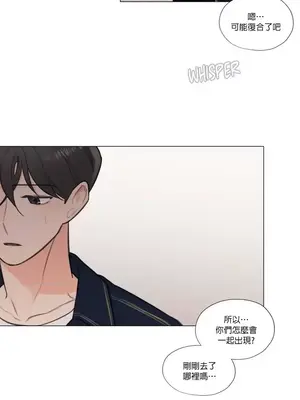 硬派香草 Hardcore Vanilla 1-34話[完結]_015008