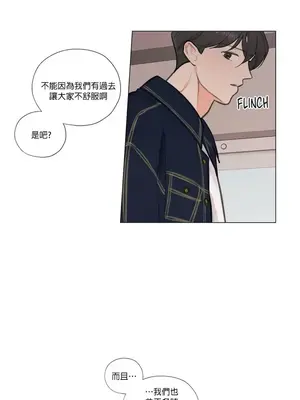 硬派香草 Hardcore Vanilla 1-34話[完結]_015010