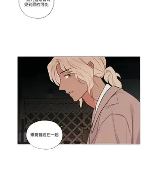 硬派香草 Hardcore Vanilla 1-34話[完結]_015011