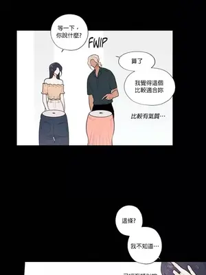 硬派香草 Hardcore Vanilla 1-34話[完結]_015013