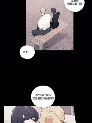 硬派香草 Hardcore Vanilla 1-34話[完結]_015014