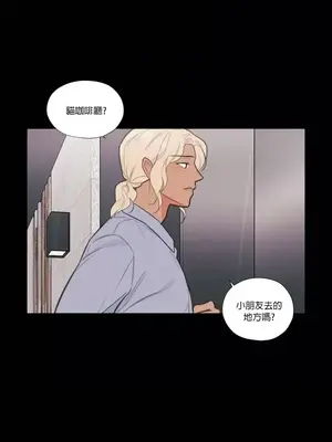 硬派香草 Hardcore Vanilla 1-34話[完結]_015015