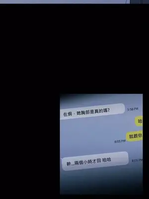 硬派香草 Hardcore Vanilla 1-34話[完結]_015018