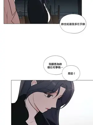 硬派香草 Hardcore Vanilla 1-34話[完結]_015021