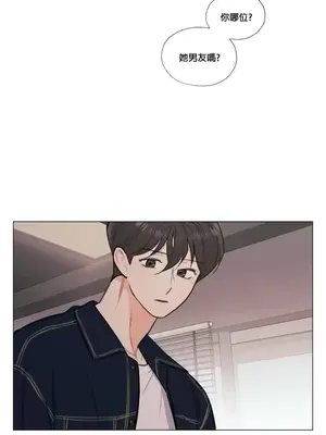 硬派香草 Hardcore Vanilla 1-34話[完結]_015023