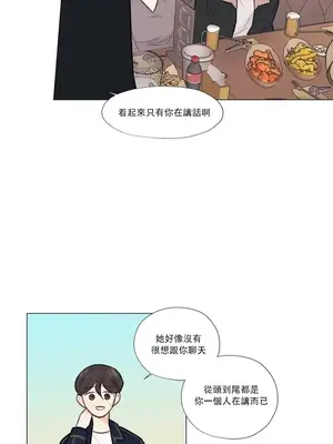 硬派香草 Hardcore Vanilla 1-34話[完結]_016002