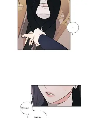 硬派香草 Hardcore Vanilla 1-34話[完結]_016005