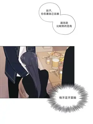 硬派香草 Hardcore Vanilla 1-34話[完結]_016006