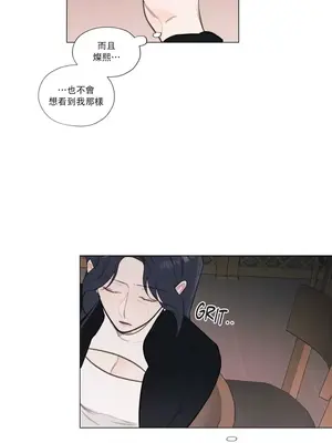 硬派香草 Hardcore Vanilla 1-34話[完結]_016008