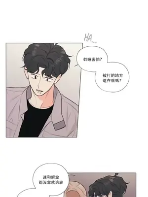 硬派香草 Hardcore Vanilla 1-34話[完結]_016011