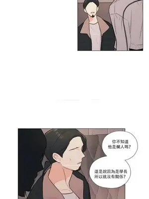 硬派香草 Hardcore Vanilla 1-34話[完結]_016012