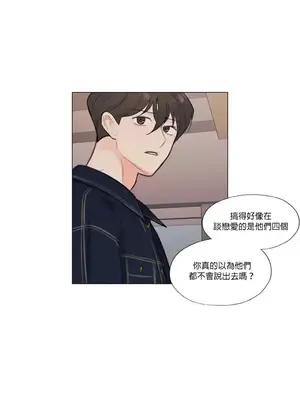 硬派香草 Hardcore Vanilla 1-34話[完結]_016013