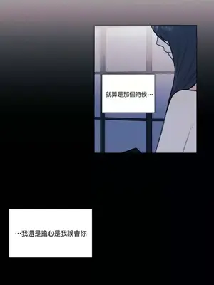 硬派香草 Hardcore Vanilla 1-34話[完結]_016014