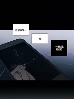 硬派香草 Hardcore Vanilla 1-34話[完結]_016015