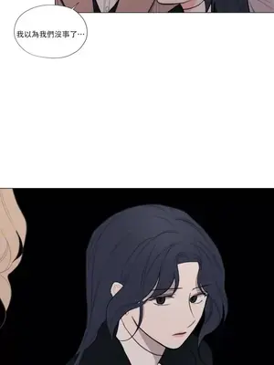 硬派香草 Hardcore Vanilla 1-34話[完結]_016018