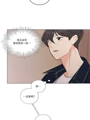 硬派香草 Hardcore Vanilla 1-34話[完結]_016020