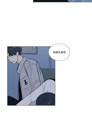 硬派香草 Hardcore Vanilla 1-34話[完結]_016021