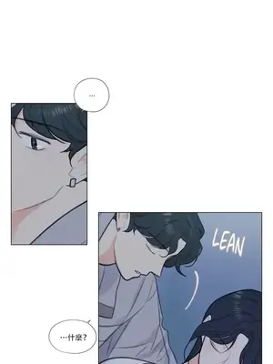 硬派香草 Hardcore Vanilla 1-34話[完結]_016022