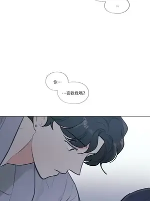 硬派香草 Hardcore Vanilla 1-34話[完結]_016023