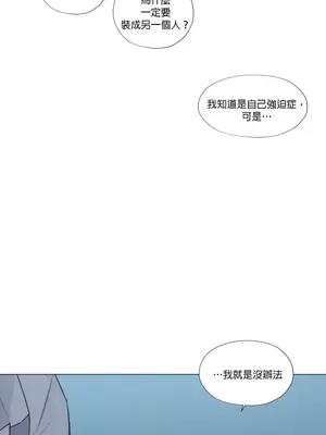 硬派香草 Hardcore Vanilla 1-34話[完結]_017002