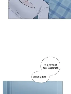 硬派香草 Hardcore Vanilla 1-34話[完結]_017003