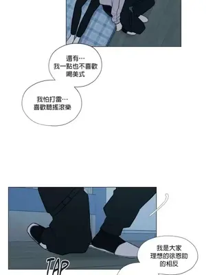 硬派香草 Hardcore Vanilla 1-34話[完結]_017004