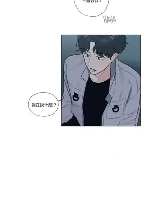 硬派香草 Hardcore Vanilla 1-34話[完結]_017005