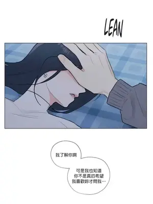 硬派香草 Hardcore Vanilla 1-34話[完結]_017006