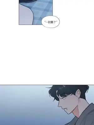 硬派香草 Hardcore Vanilla 1-34話[完結]_017007