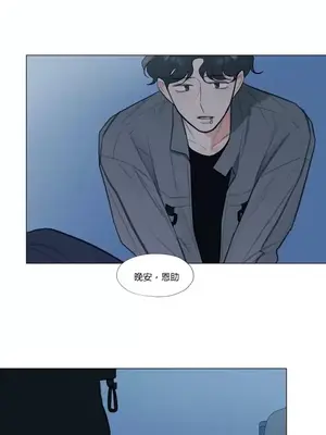 硬派香草 Hardcore Vanilla 1-34話[完結]_017008