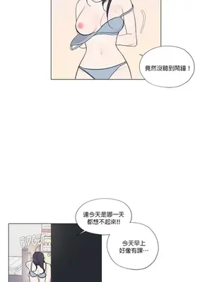 硬派香草 Hardcore Vanilla 1-34話[完結]_017010