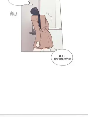 硬派香草 Hardcore Vanilla 1-34話[完結]_017011