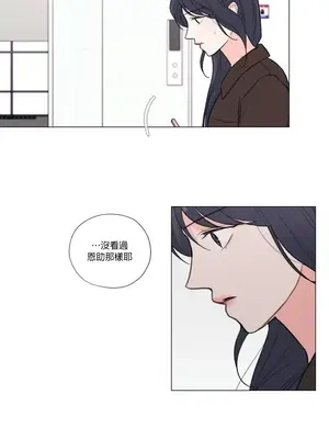 硬派香草 Hardcore Vanilla 1-34話[完結]_017012