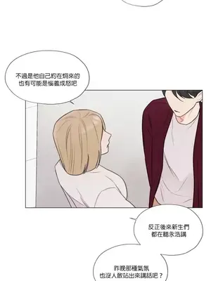 硬派香草 Hardcore Vanilla 1-34話[完結]_017013