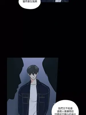 硬派香草 Hardcore Vanilla 1-34話[完結]_017014